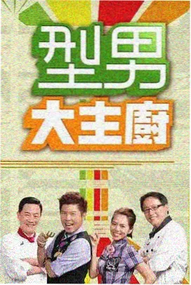 3d漫画幻兽纪元封面