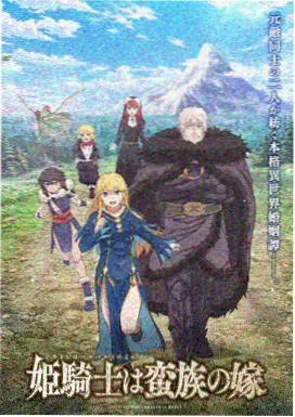 3d漫画星渊回响封面