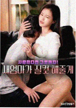 3d漫画霓虹深渊封面